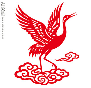 剪纸仙鹤祥云图案插画剪影