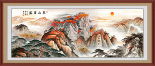 泰山日出五岳独尊