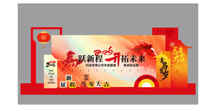 喜庆中国风活动宣传海报