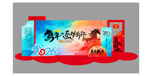 多彩书法风酒包装设计