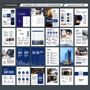 简约律师事务所画册