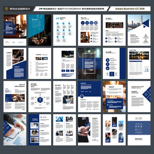 大气律师事务所画册