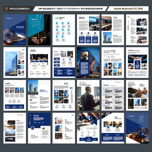 简约律师事务所画册