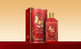 马年生肖酒 