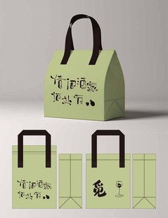 手提袋 保温袋 袋子 酒