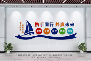 携手同行共赢未来