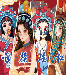 古风戏曲风美女插画集合