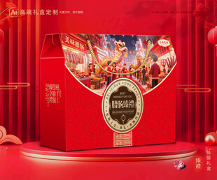 腊肠包装 香肠礼盒