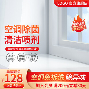 电商主图淘宝场景图模板