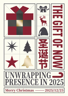 圣诞礼品节2025宣传图海报