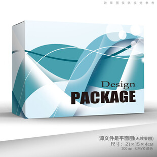 时尚包装盒