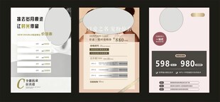 简约风商务名片设计模板