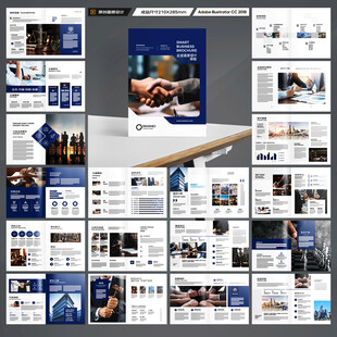 律师事务所画册模板