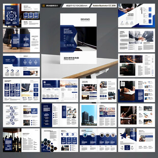 律师事务所画册