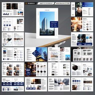 律师事务所画册模板