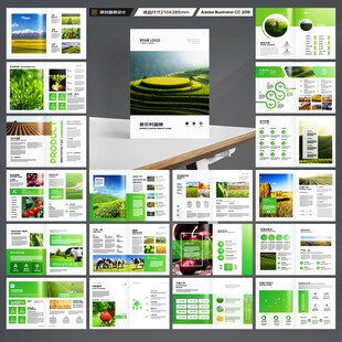 农产品宣传册