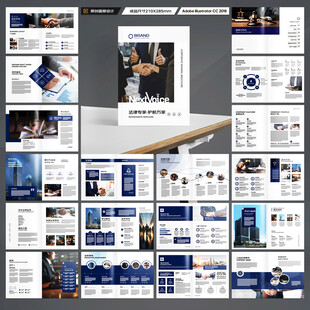 律师事务所画册版式设计