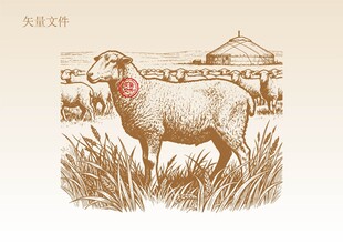羊素描插画版画