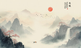 意境水墨山水画