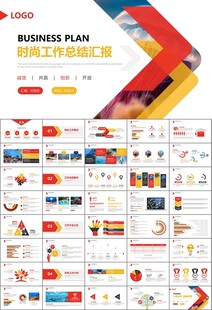 海底世界水族馆动态PPT模板