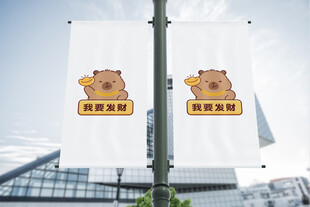 道旗样机旗帜样机可编辑换图