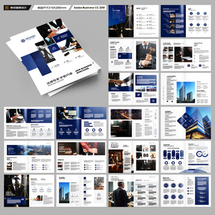 律师事务所画册版式设计