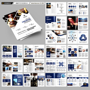 律师事务所画册版式设计