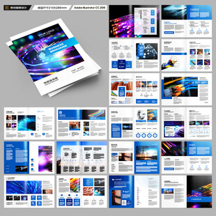 电力电缆宣传册