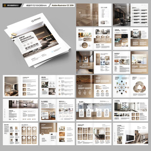 室内装饰画册
