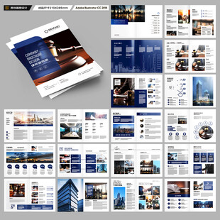 律师事务所画册设计