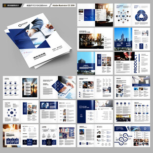 律师事务所画册