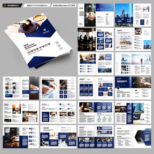 律师事务所画册