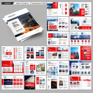 企业文化宣传册