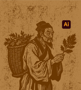 古代采药人形象