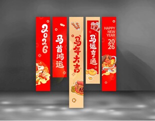 马年挂画