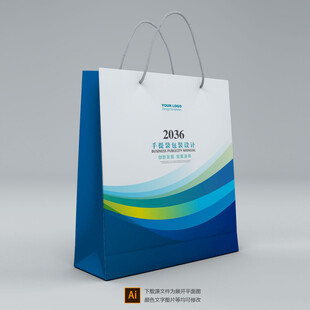 手提袋模板
