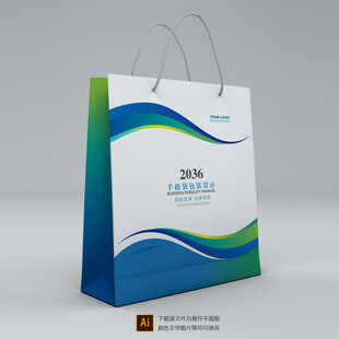 手提袋模板