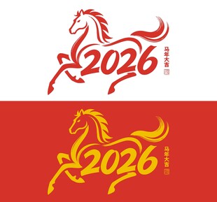 2026马
