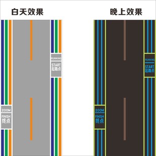 道路白天与晚上效果对比