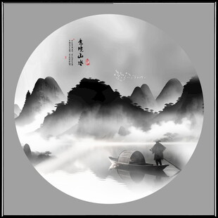 圆形山水画