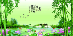 水墨风竹林湖畔诗意美景