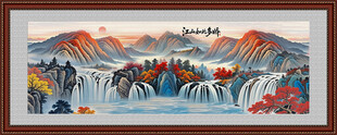 山水国画