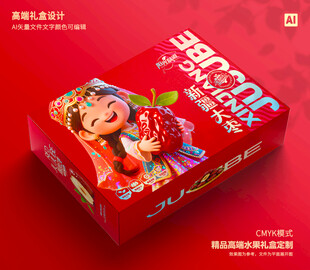 红枣包装 新疆灰枣