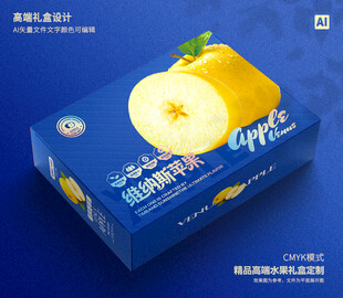 维纳斯苹果 水果包装