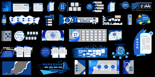 财经贸易学院文化墙