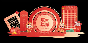 马年春节美陈布置造型