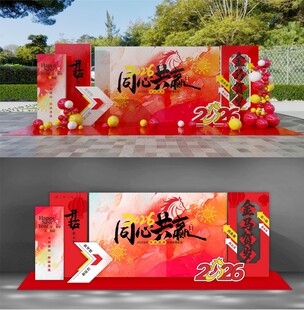 中式国潮风活动舞台布置