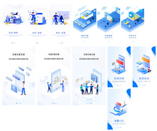 app启动页科技类建筑设计图片