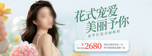 花朵宠爱美丽如你