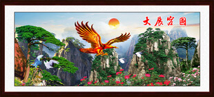 大展宏图挂画